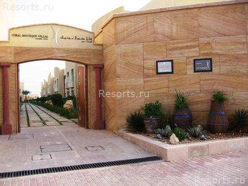 Coral Boutique Villas 3